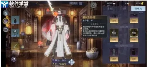 剑侠情缘2单机版