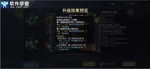 剑侠情缘2网络版