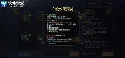 剑侠情缘2网络版
