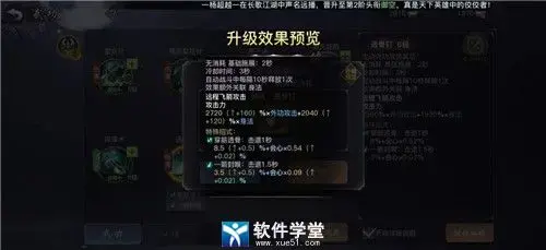 剑侠情缘2网络版