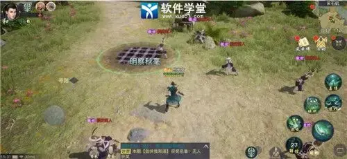剑侠情缘2私服版