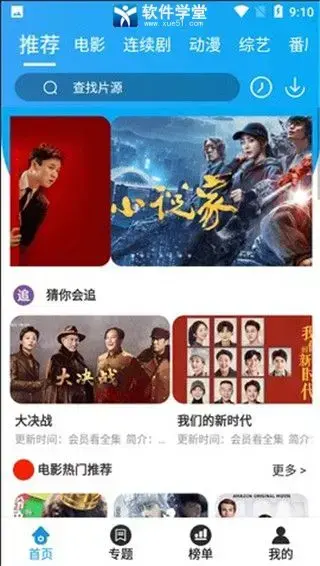 兔子窝app