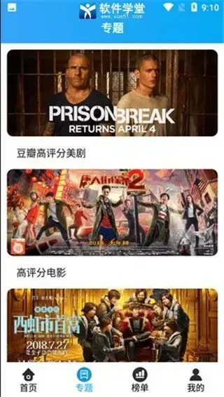 兔子窝app 兔子窝app