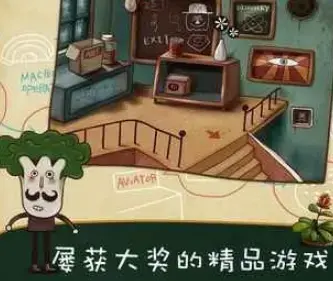 南瓜先生大冒险 南瓜先生大冒险