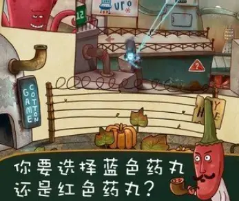南瓜先生大冒险 南瓜先生大冒险