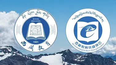 西藏教育珠峰旗云平台app下载2022最新版