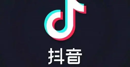 《抖音》v给什么意思，v给什么梗