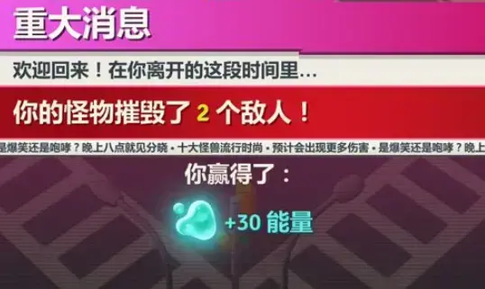 怪物乐团官方手游最新版下载