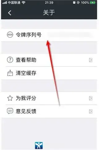 YY安全中心官方版