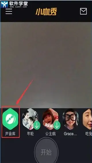 小咖秀 小咖秀