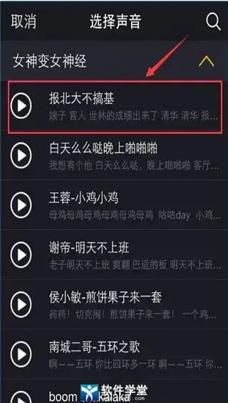 小咖秀 小咖秀