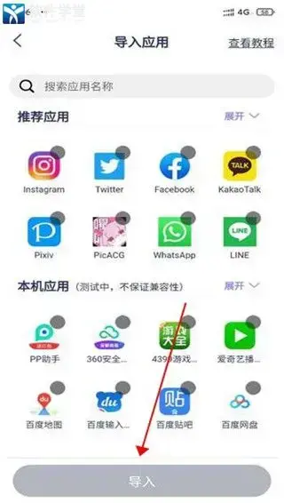 咕咕空间安卓版