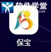 保宝网app官方版 保宝网app官方版