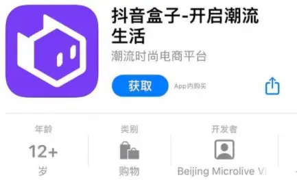 抖音盒子app官方版 抖音盒子app官方版