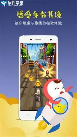 触手录手机版