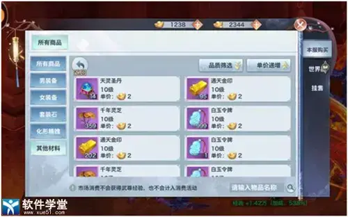 风云七剑