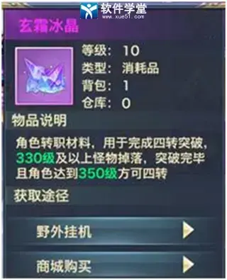 风云七剑