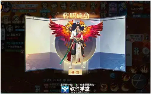 风云七剑