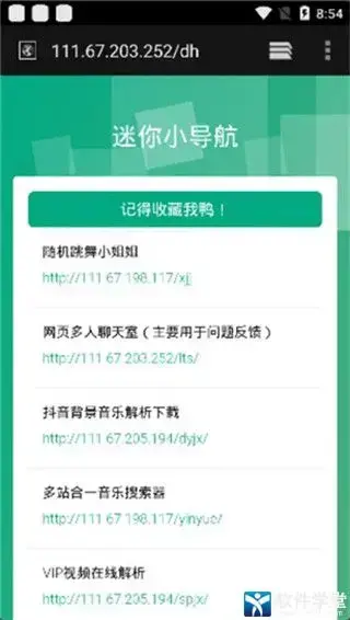 分享汇