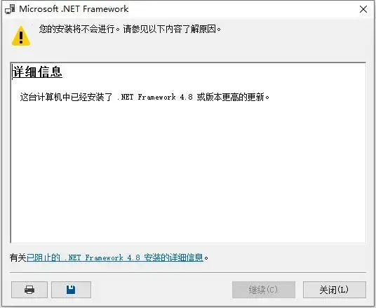 netframework4.0