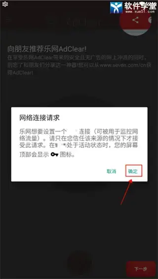 乐网app 乐网app
