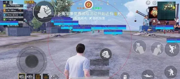 和平精英开挂神器