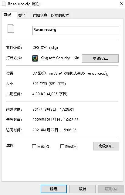 resource.cfg免费版
