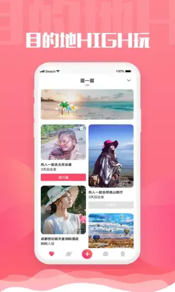 陌尤最新版