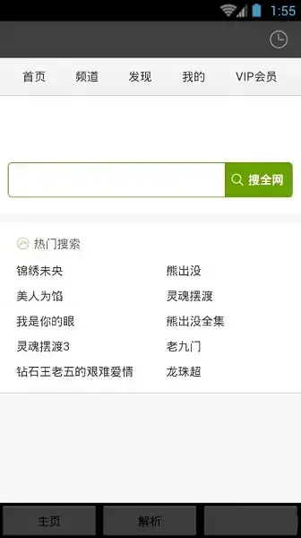 47影视手机版