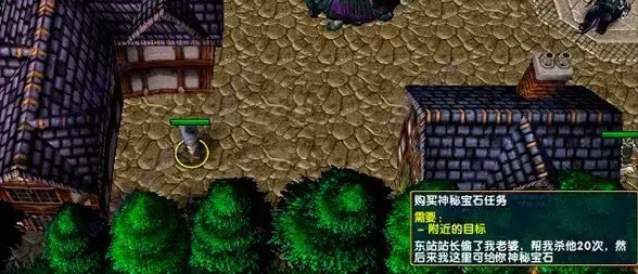 守护112正式版