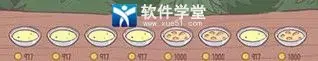 猫汤物语中文版­