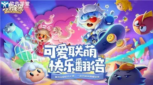 摩尔庄园4399版