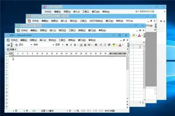 microsoft office 2003 sp3完整版 v1.0