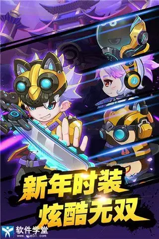 造梦西游ol无敌版