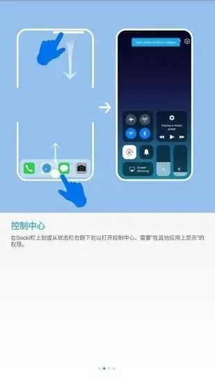 os14桌面中文版