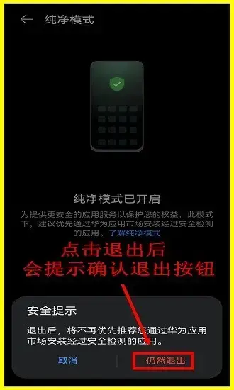 虫虫助手最新版