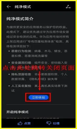 虫虫助手最新版