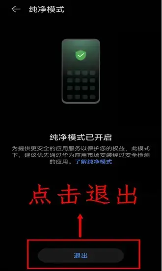 虫虫助手最新版