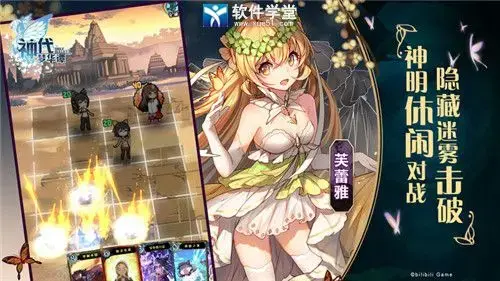 神代梦华谭