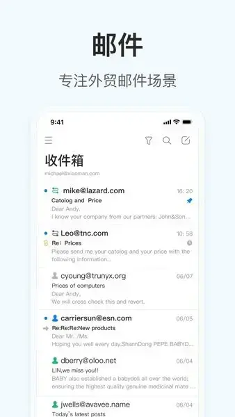 OKKI小满科技