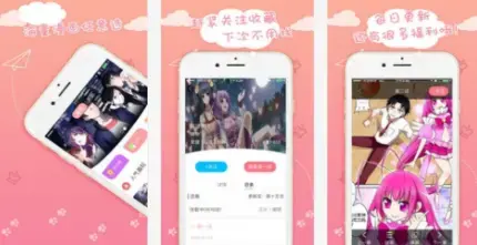 蜜桃漫画app在线阅币