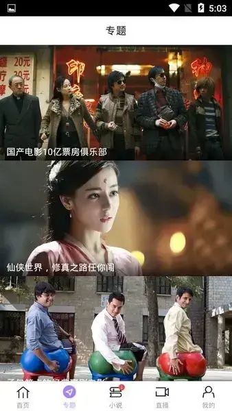 达达兔2022手机版