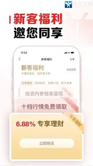 招商证券