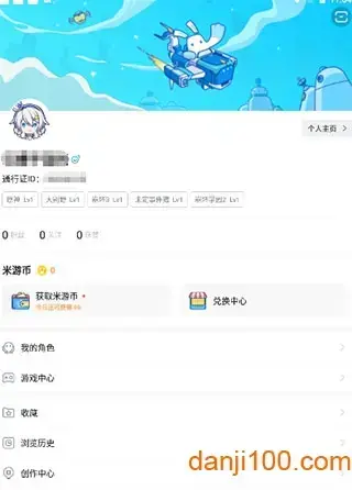 米哈游账号管理中心app 米哈游账号管理中心app
