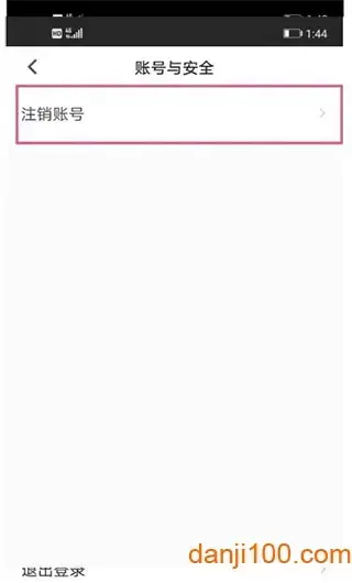 米哈游账号管理中心app 米哈游账号管理中心app