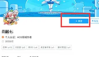 米哈游账号管理中心app 米哈游账号管理中心app