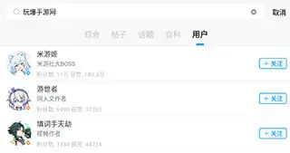 米哈游账号管理中心app 米哈游账号管理中心app