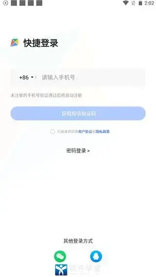 时光相册本