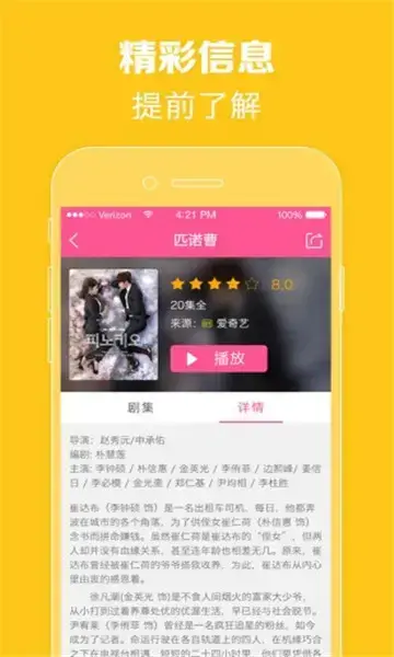 零蛋网韩剧国语免费观看