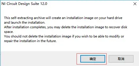 Multisim12 中文绿色版
